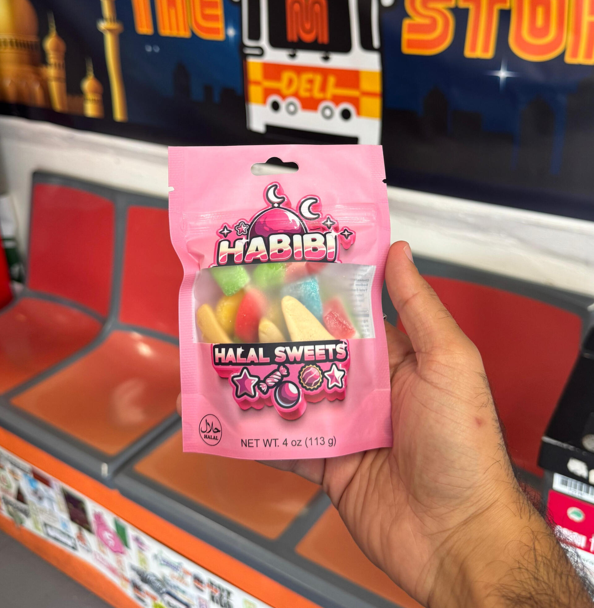 Premium Halal Gummies Premium Halal Gummies